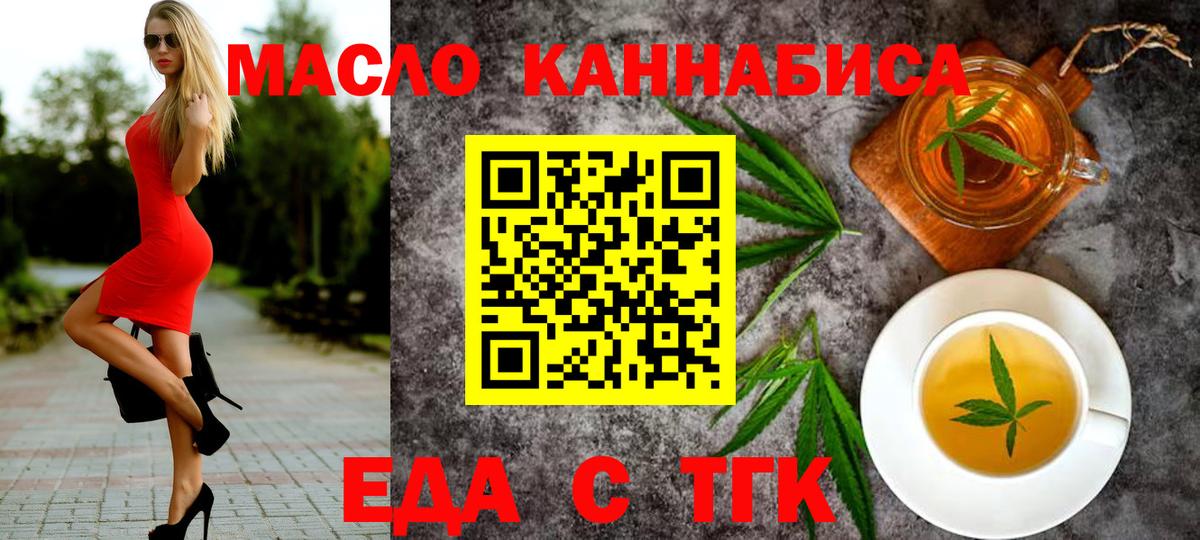 Чебаркуль  Canna-Cookies конопля  Вход с VPN 