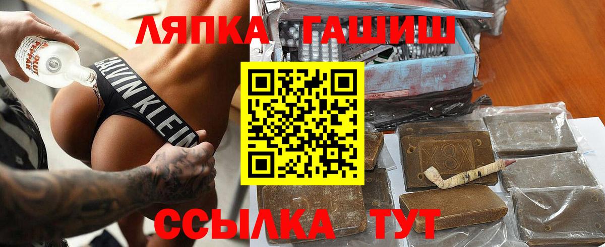 ГАШ Изолятор  где купить наркотик  Чебаркуль  ГАШИШ индика сатива  Вход с VPN 