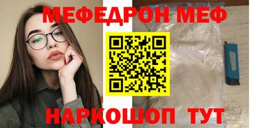винт Лесосибирск