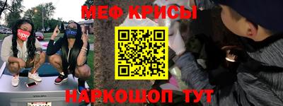 винт Лесосибирск