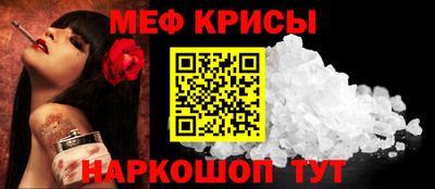 винт Лесосибирск
