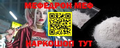 spice Ливны