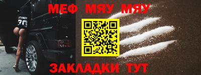 винт Лесосибирск