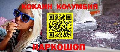 spice Ливны