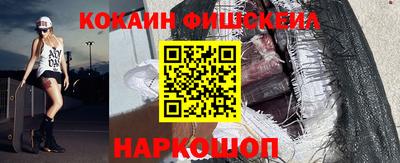 винт Лесосибирск
