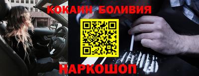 spice Ливны