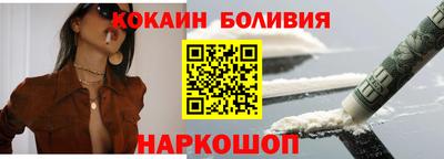 spice Ливны