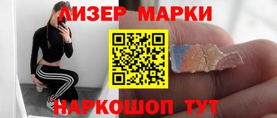 spice Ливны