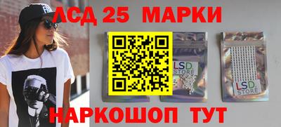spice Ливны