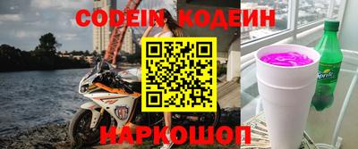 винт Лесосибирск