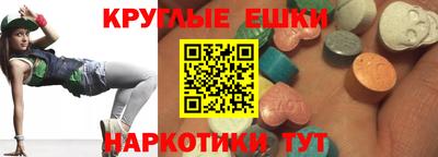spice Ливны