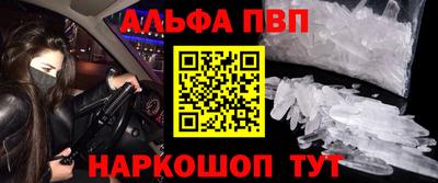 spice Ливны