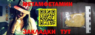 spice Ливны