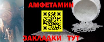 винт Лесосибирск