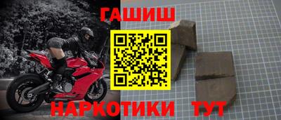 кокаин Ликино-Дулёво
