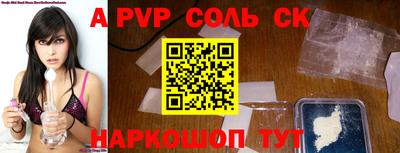 винт Лесосибирск