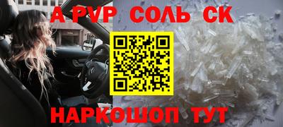 винт Лесосибирск