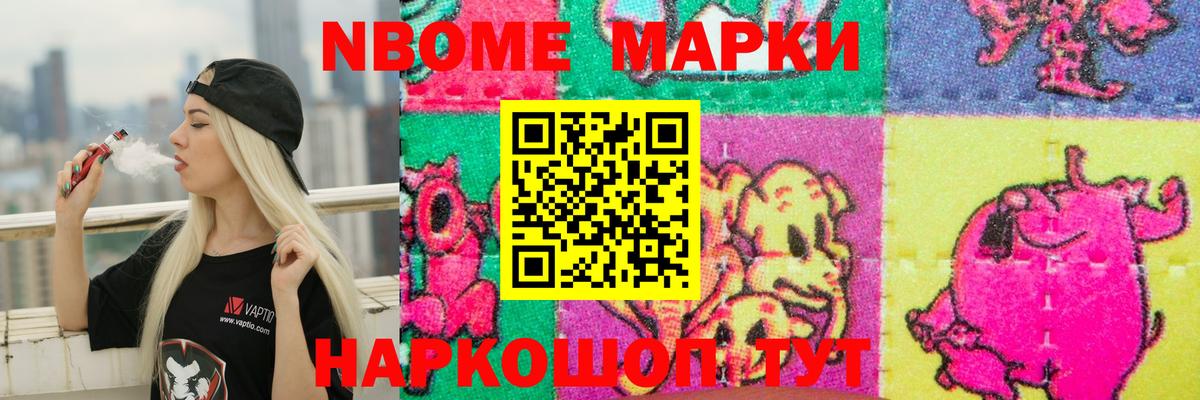 Чебаркуль  ЛСД экстази кислота  Лсд 25 экстази ecstasy  Вход с VPN 