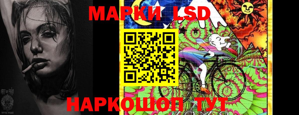 LSD-25 экстази ecstasy Чебаркуль