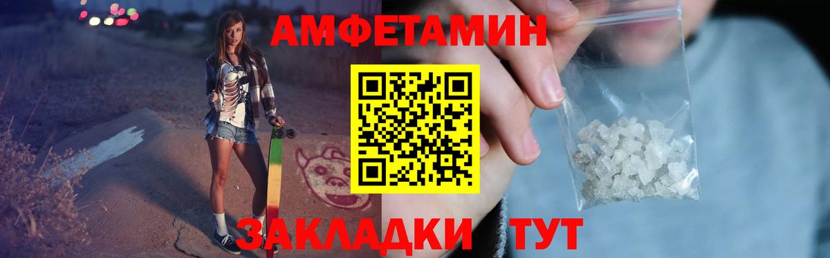 Чебаркуль  Метамфетамин Декстрометамфетамин 99.9%  Вход с VPN 