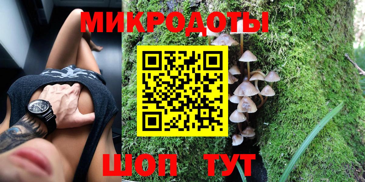 Чебаркуль  Галлюциногенные грибы MAGIC MUSHROOMS  Галлюциногенные грибы Psilocybine cubensis  наркота  Вход с VPN 