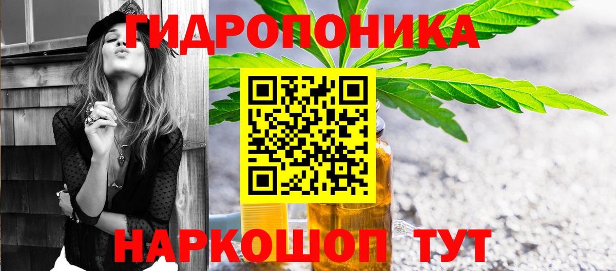 Канабис марихуана Чебаркуль
